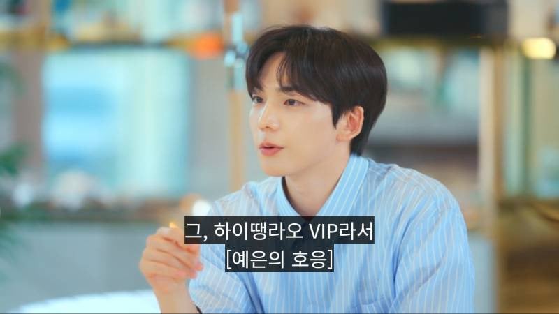 하이디라오 VIP권으로 플러팅하는 소개팅남
