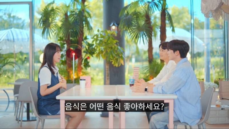 하이디라오 VIP권으로 플러팅하는 소개팅남