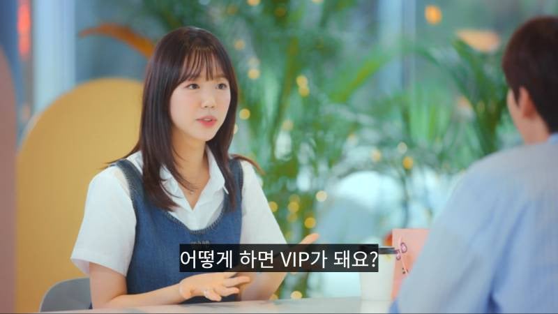 하이디라오 VIP권으로 플러팅하는 소개팅남