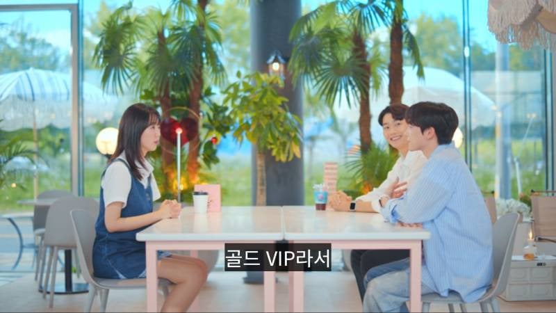 하이디라오 VIP권으로 플러팅하는 소개팅남