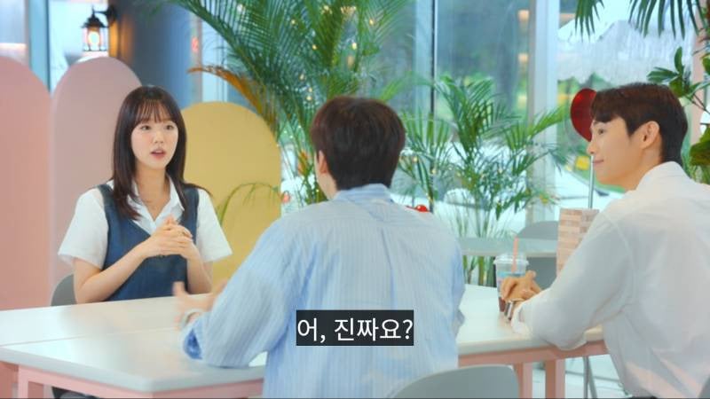 하이디라오 VIP권으로 플러팅하는 소개팅남