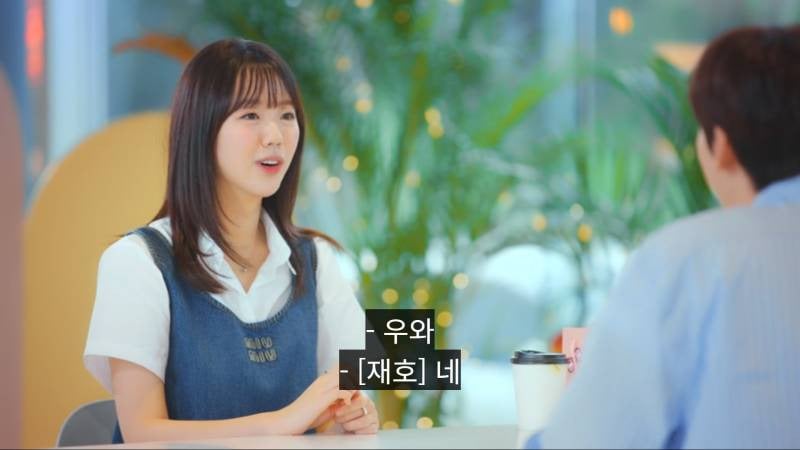 하이디라오 VIP권으로 플러팅하는 소개팅남