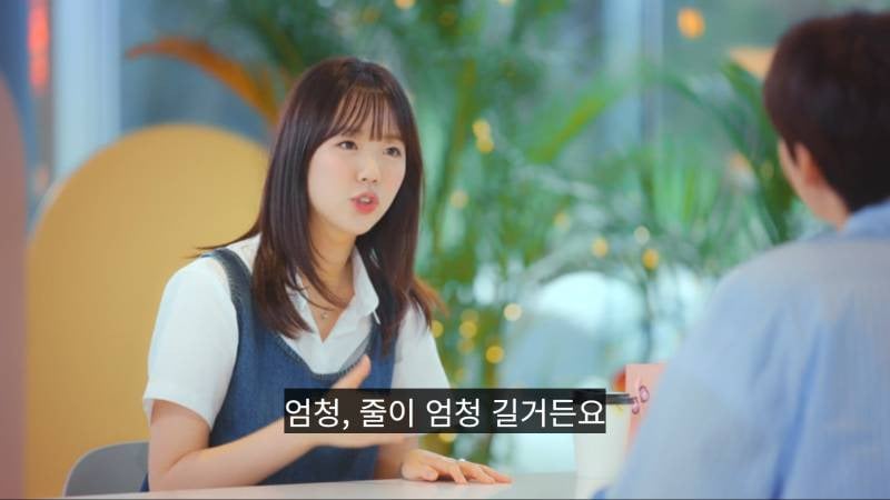 하이디라오 VIP권으로 플러팅하는 소개팅남