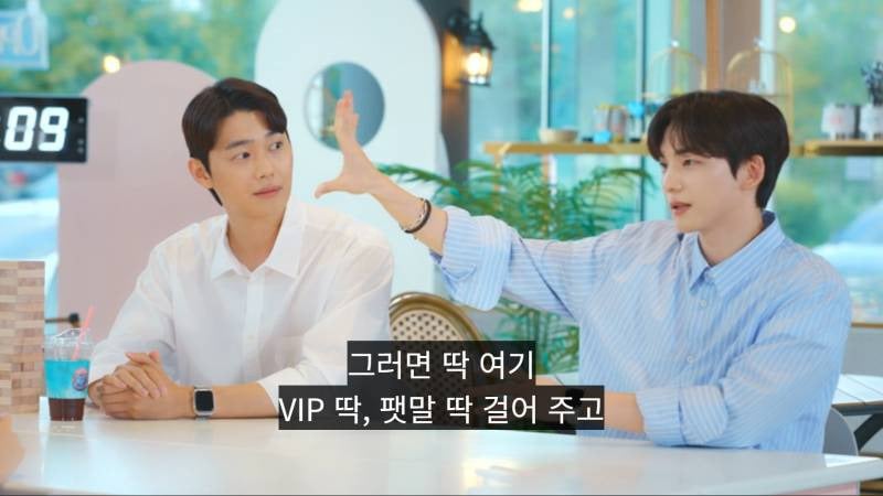 하이디라오 VIP권으로 플러팅하는 소개팅남