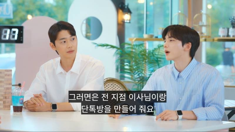 하이디라오 VIP권으로 플러팅하는 소개팅남