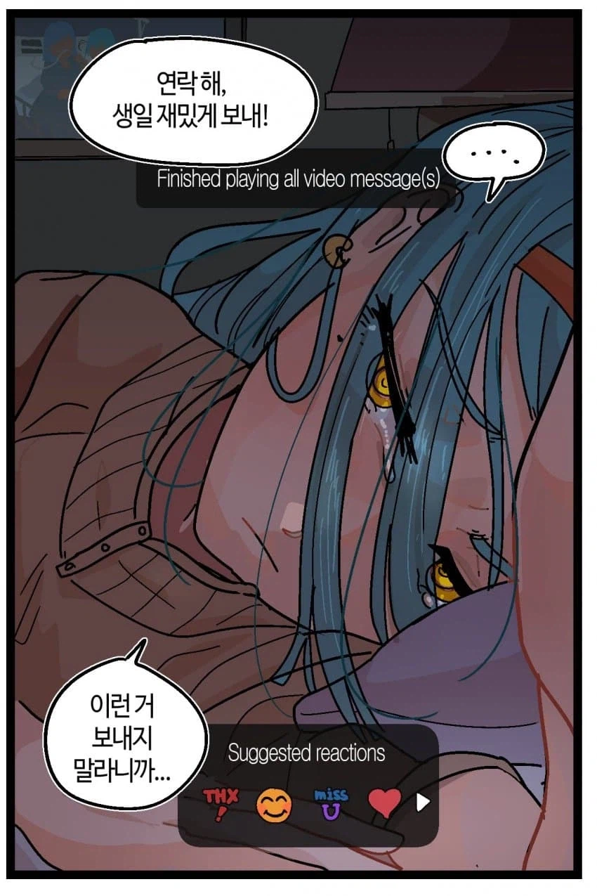 버츄얼언니는 전기양의 꿈을 꾸는가