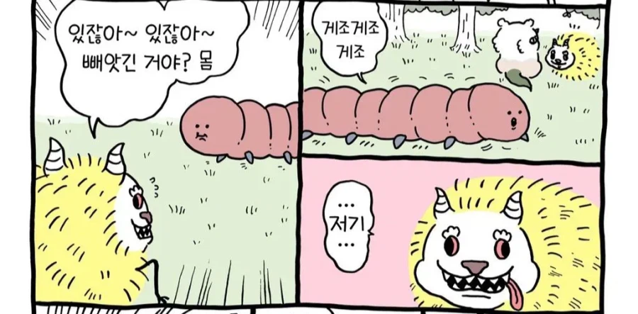 치이카와 짭몽가라고 부르는 이유와 몸이 바뀐 뒤의 찐몽가 ㅠ
