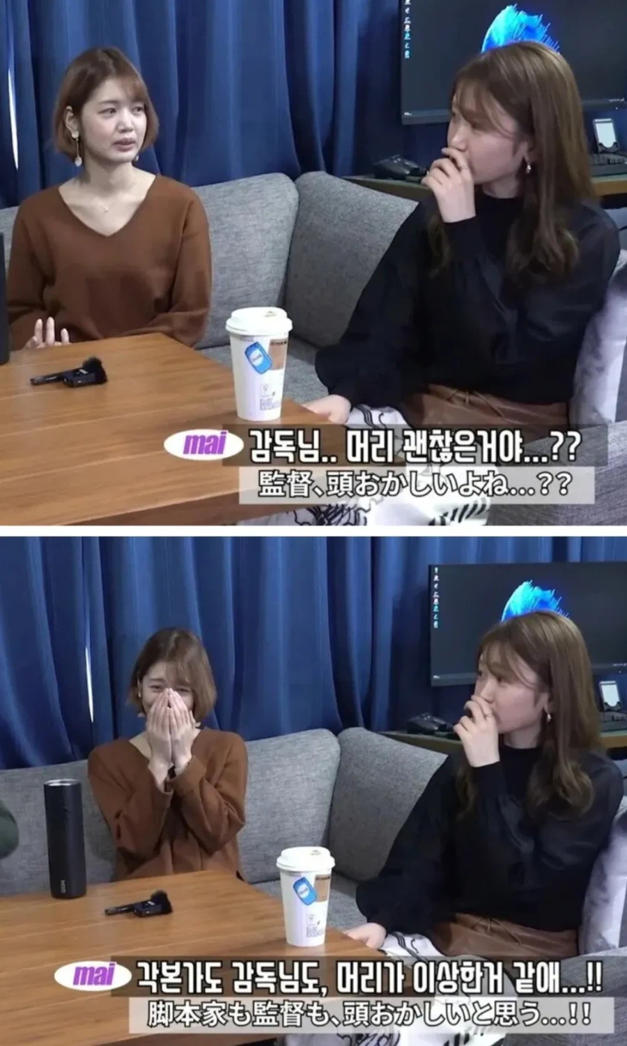 악마를 보았다를 본 일본 여성 후기.jpg