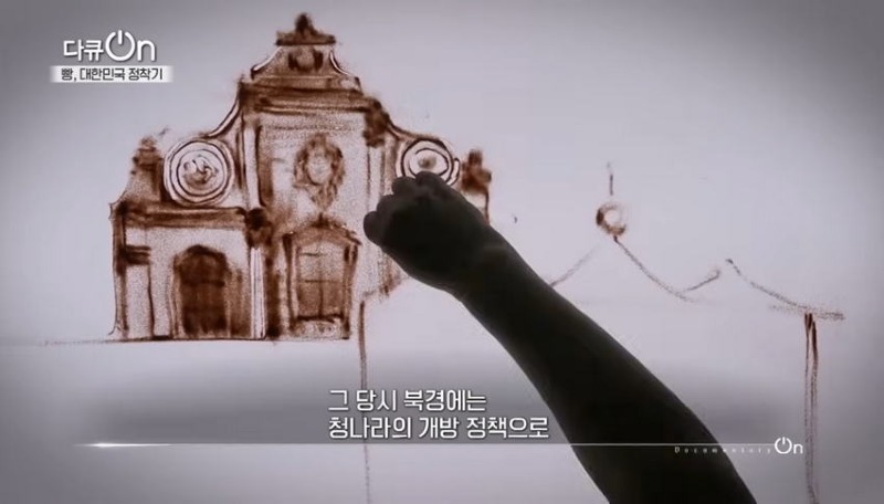 싱글벙글 조선시대 빵덕후