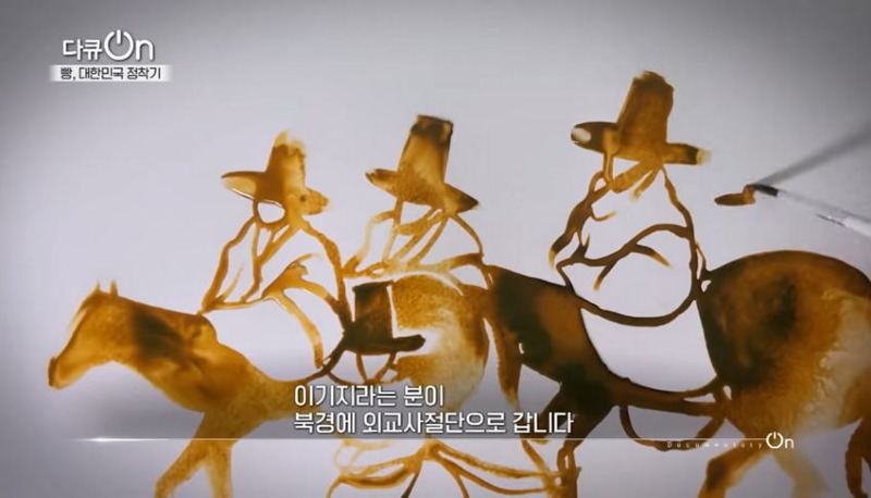 싱글벙글 조선시대 빵덕후
