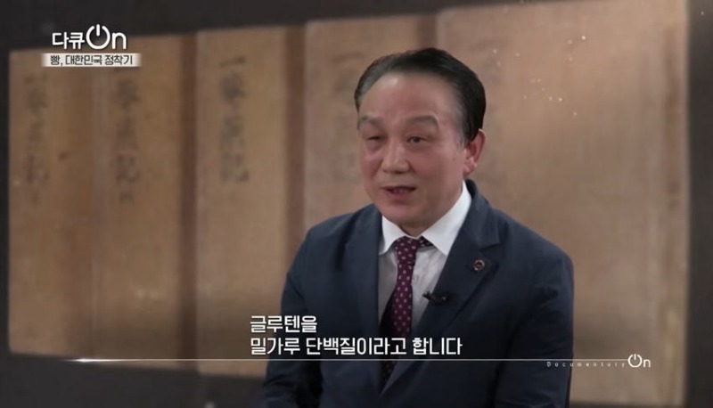 싱글벙글 조선시대 빵덕후