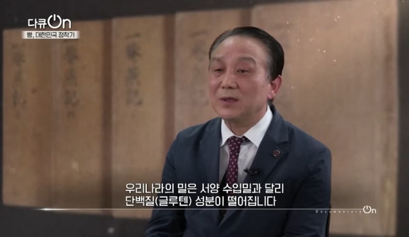 싱글벙글 조선시대 빵덕후