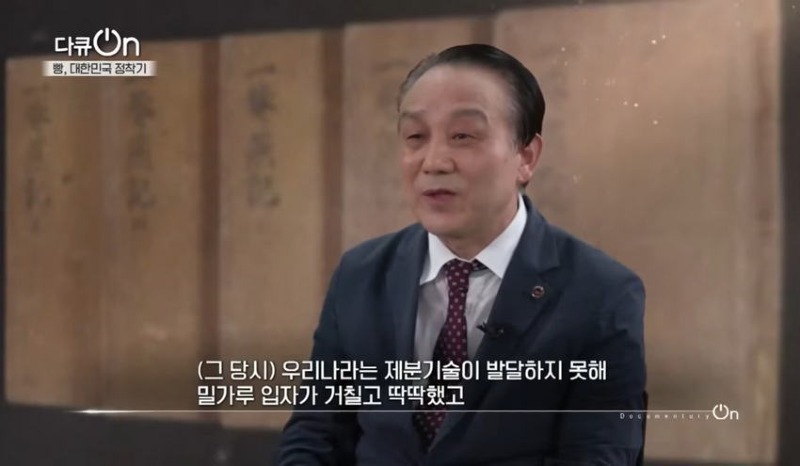 싱글벙글 조선시대 빵덕후