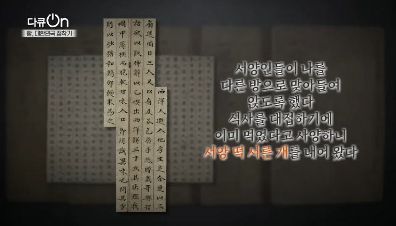 싱글벙글 조선시대 빵덕후