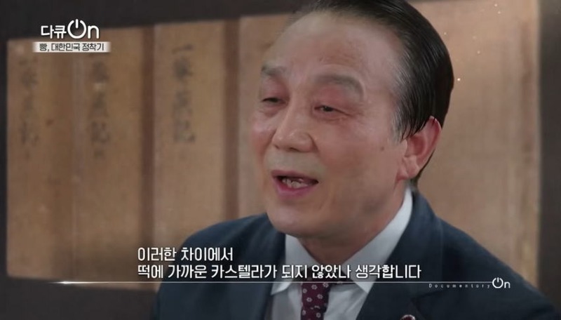 싱글벙글 조선시대 빵덕후