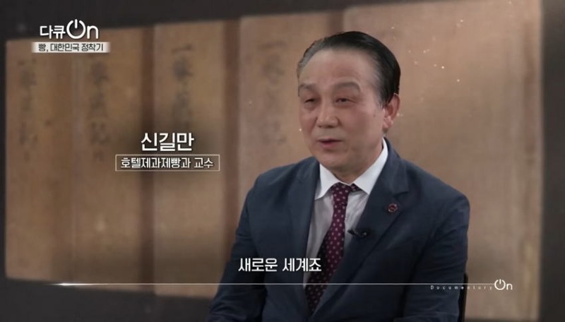 싱글벙글 조선시대 빵덕후