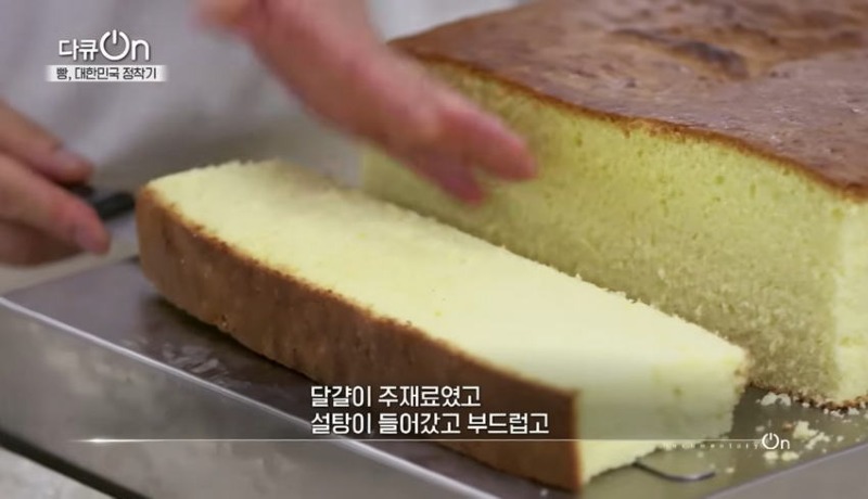 싱글벙글 조선시대 빵덕후