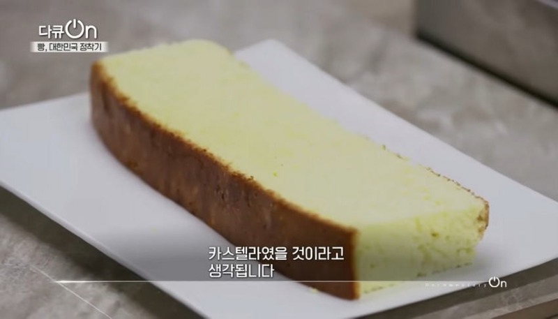 싱글벙글 조선시대 빵덕후