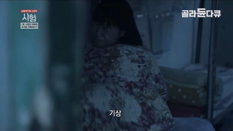 중국의 대학 입시 지옥 수준