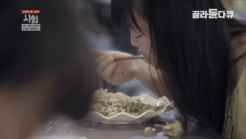 중국의 대학 입시 지옥 수준