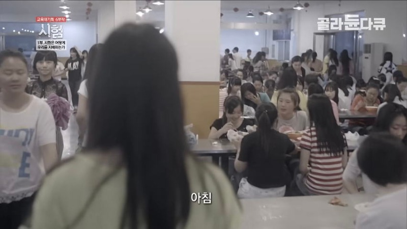 중국의 대학 입시 지옥 수준