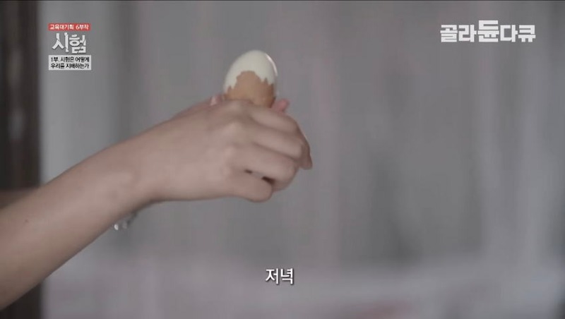 중국의 대학 입시 지옥 수준