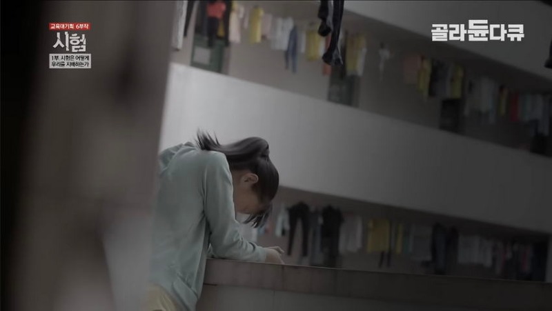 중국의 대학 입시 지옥 수준
