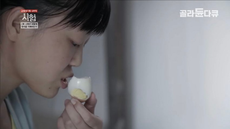중국의 대학 입시 지옥 수준