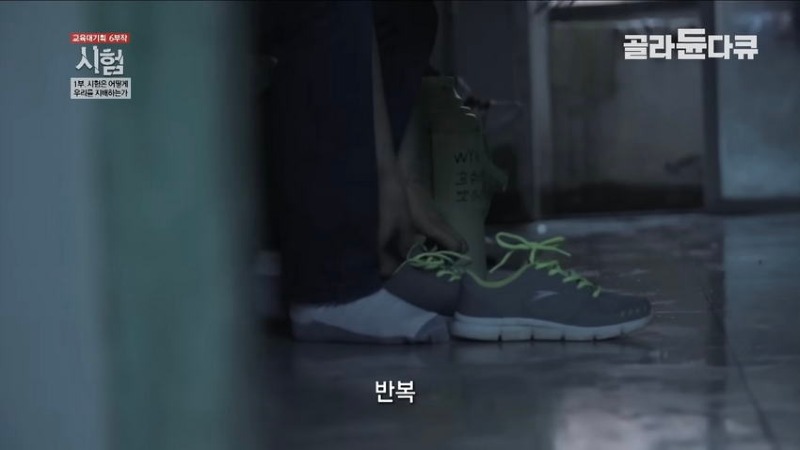 중국의 대학 입시 지옥 수준