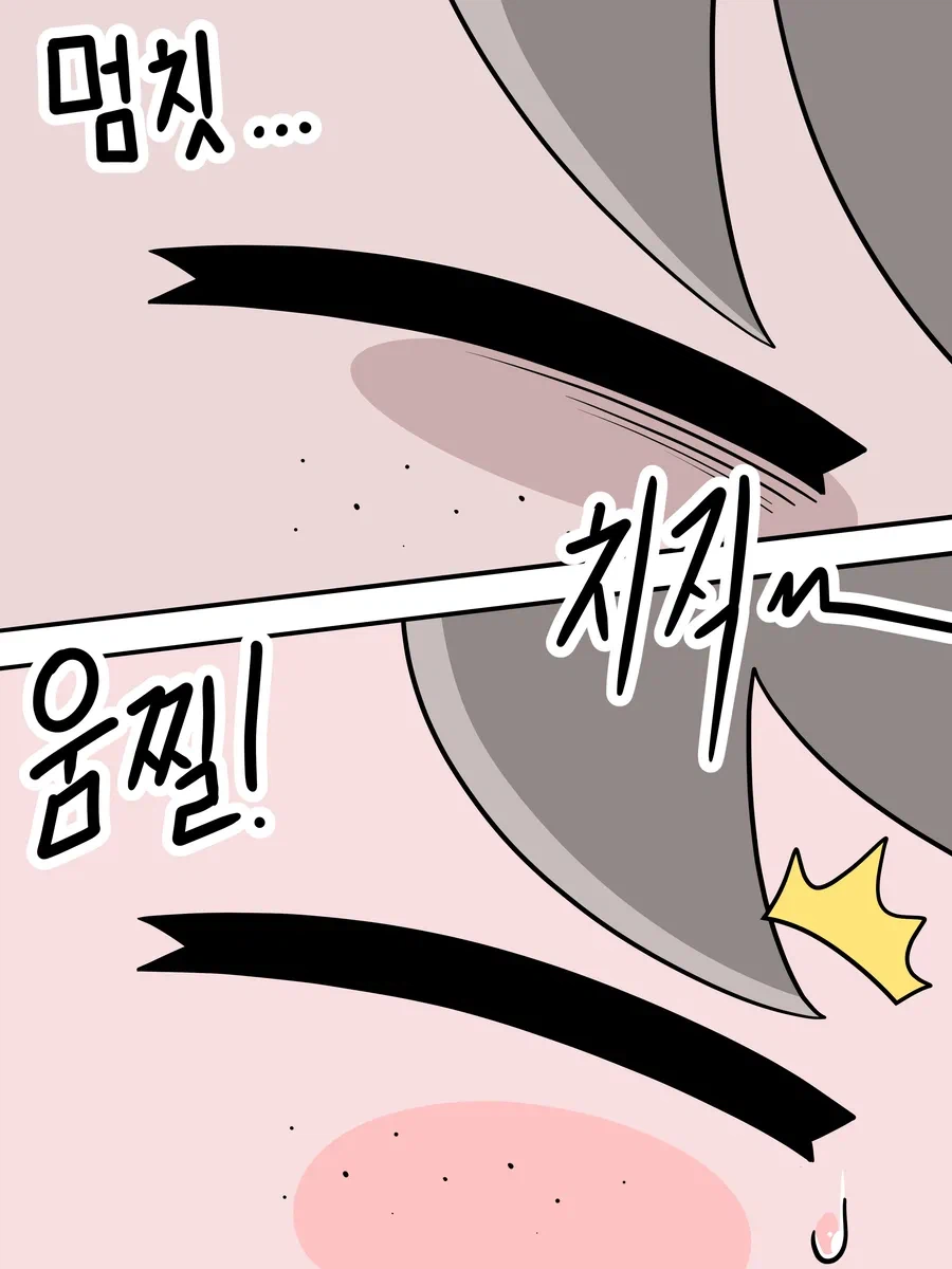 여사친 시간 정지하고 선물주는 만화.manhwa