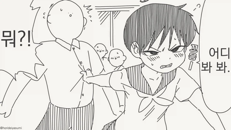 호리데이) 니 몸으로는 서지도 않거든?.manhwa
