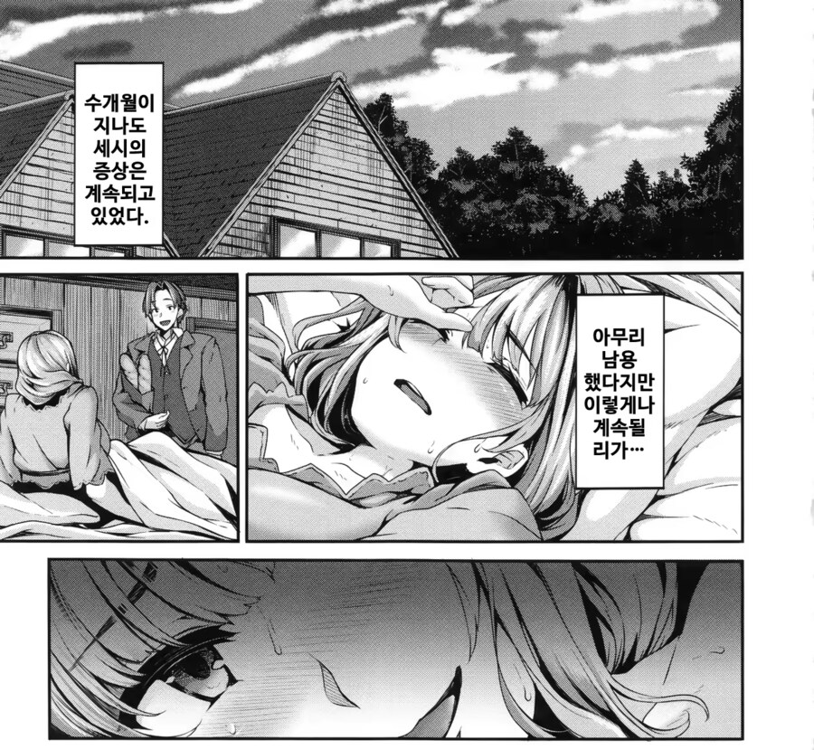 약물피폐순애!!!!!!!!!!!!!!!!!!!!!!!!!!!!!