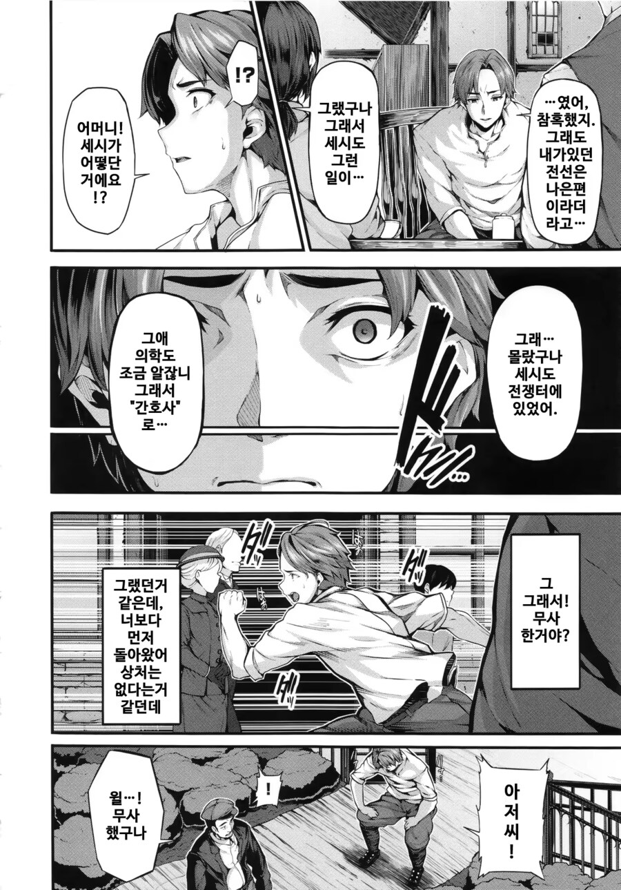약물피폐순애!!!!!!!!!!!!!!!!!!!!!!!!!!!!!