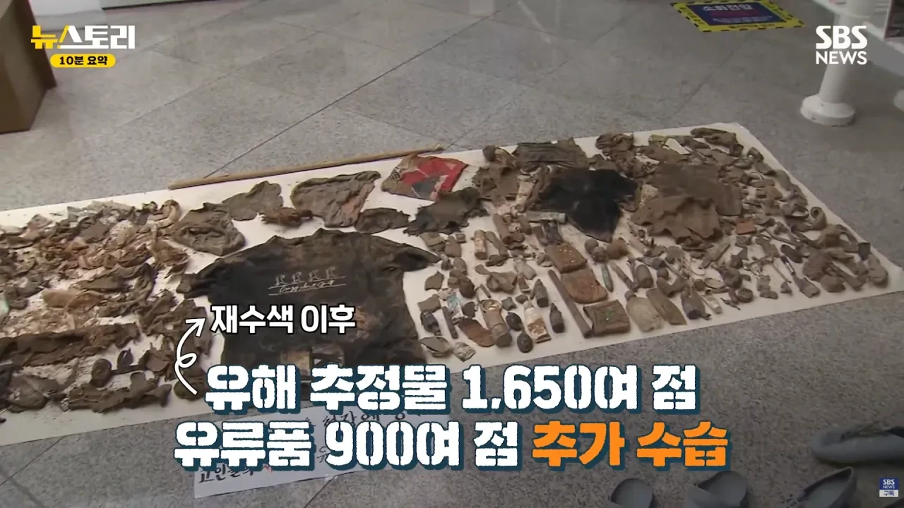 무안공항 참사 유족들의 근황