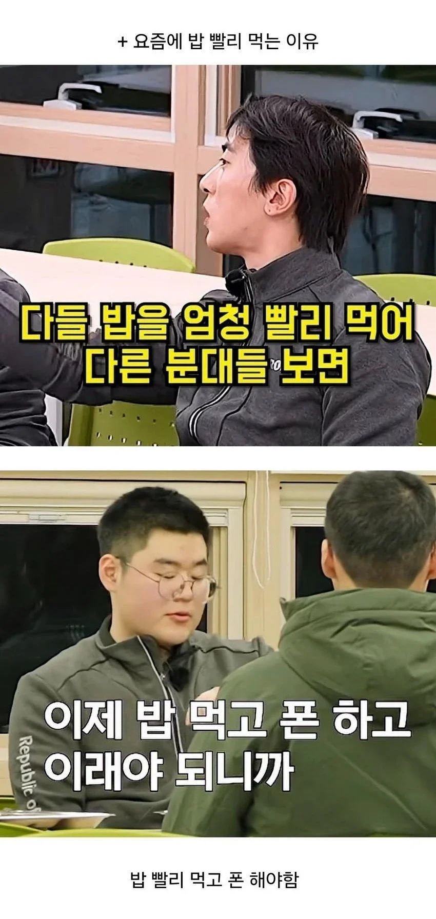 09군번 김원훈이 놀란 요즘 군대생활