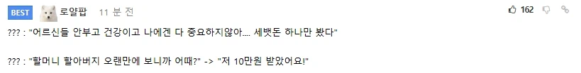 축구 선수 군면제 인터뷰에 눈높이 교육하는 디씨인..jpg