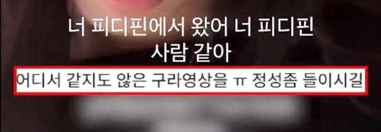한국에서 인종차별 당했다고 주장하는 외국인 틱톡커