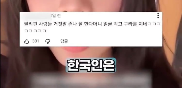 한국에서 인종차별 당했다고 주장하는 외국인 틱톡커