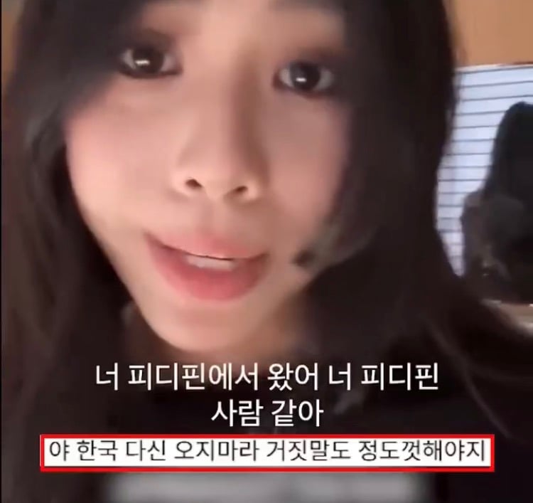 한국에서 인종차별 당했다고 주장하는 외국인 틱톡커