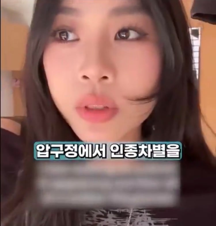 한국에서 인종차별 당했다고 주장하는 외국인 틱톡커