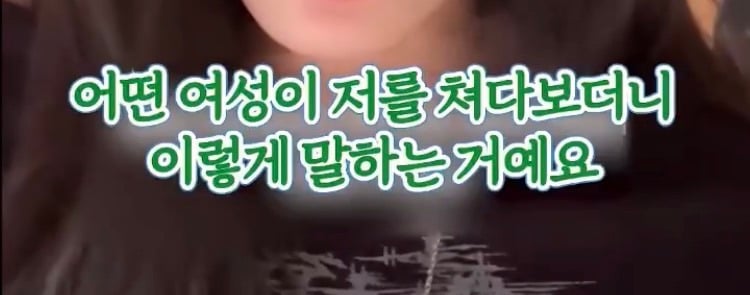 한국에서 인종차별 당했다고 주장하는 외국인 틱톡커