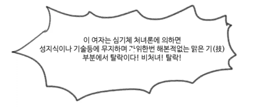 개인적으론 TS 말포이는 절대 해리랑 결혼 못 했으면 좋겠다