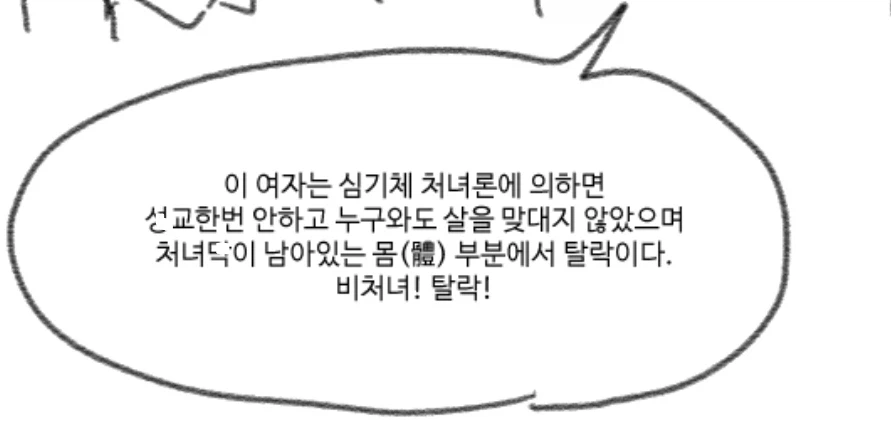 개인적으론 TS 말포이는 절대 해리랑 결혼 못 했으면 좋겠다
