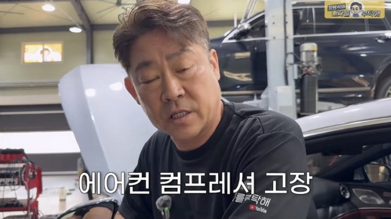 신차인데 에어컨 안나오는 벤츠 ㅋㅋㅋㅋ