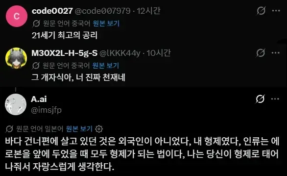 세계가 감탄한 말포이 가슴 공식..jpg