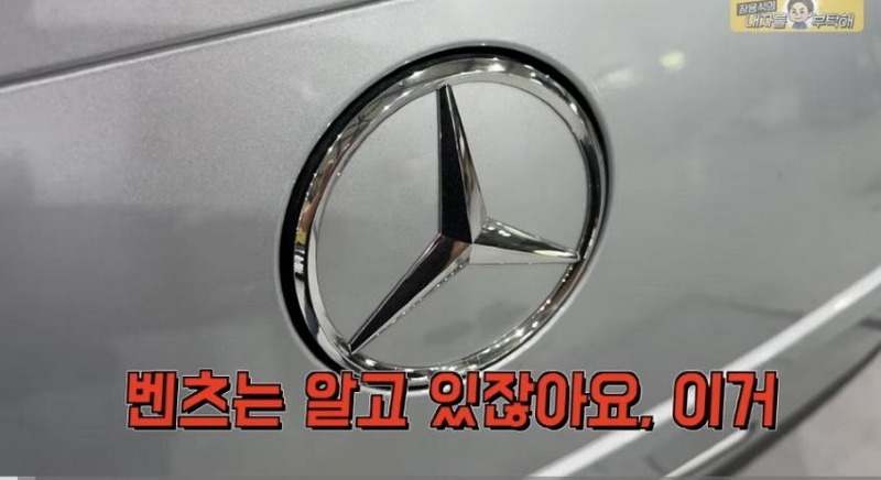 신차인데 에어컨 안나오는 벤츠 ㅋㅋㅋㅋ