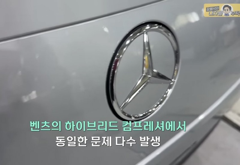 신차인데 에어컨 안나오는 벤츠 ㅋㅋㅋㅋ