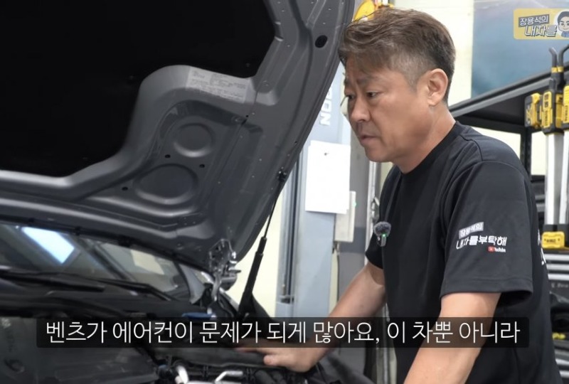 신차인데 에어컨 안나오는 벤츠 ㅋㅋㅋㅋ
