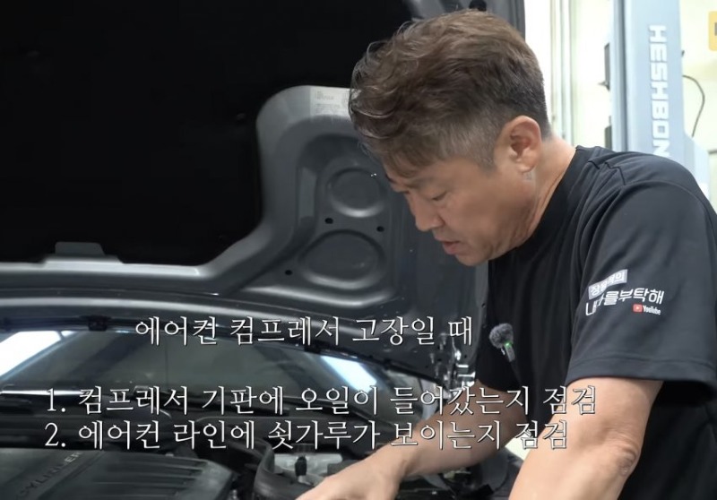 신차인데 에어컨 안나오는 벤츠 ㅋㅋㅋㅋ