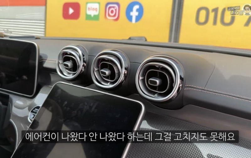 신차인데 에어컨 안나오는 벤츠 ㅋㅋㅋㅋ
